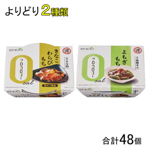 y48z Q R[J[ e24×ǂ2ށFv48 108g Ȃт  ykCEEzsz