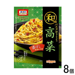 y8z jbv I[}C apX^D̂߂  48.4g×8 ykCEEzsz[NA]