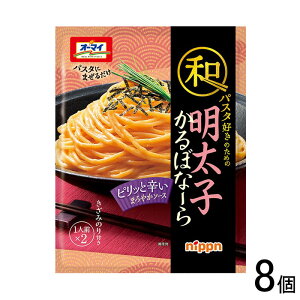 y8z jbv I[}C apX^D̂߂ qڂȁ[ 66.8g×8 ykCEEzsz[NA]