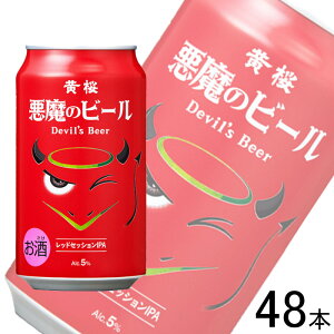 yzy2P[Xz  ̃r[ bhZbVIPA  350ml×24{×2P[XFv48{ ykCEEzsz