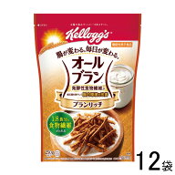 【12袋】 ケロッグ オールブラン ブランリッチ 250g×12袋入【北海道・沖縄・離島配送不可】