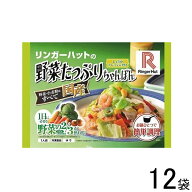【12袋】 リンガーフーズ リンガーハットの野菜たっぷりちゃんぽん 395g×12袋入 【要冷凍】【クール便】…