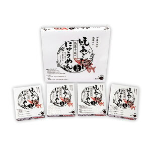 �y�G���E�_�C�j���O�z �Ă��������ŐH�ׂ铇���艄�ׂɂイ�߂� 4�H NM-20 �����߂� �G���_�C�j���O �y���[�J�[�����i�z�y�k�C���E����E�����z���s�z