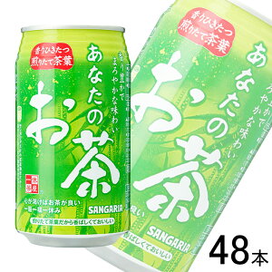 y2P[Xz TKA Ȃ̂  340g×24{×2P[XFv48{ ykCEEzsz