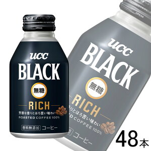 y2P[Xz UCC BLACK  RICH Lbv 275g×24{×2P[XFv48{ ubN b` ykCEEzsz