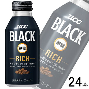 y1P[Xz UCC BLACK  RICH Lbv 375g×24{ ubN b` ykCEEzsz