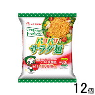 【12個】 マルタイ パリパリサラダ麺 60g×12個入 【北海道・沖縄・離島配送不可】[NA]