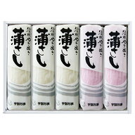 ニッスイ 蒲さし（紅白） 5本入 ギフト 贈り物 自宅用 かまぼこ かまさし 宇部蒲鉾 【要冷蔵】【クール便…
