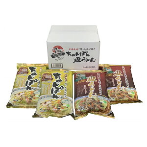 【エン・ダイニング】 7種の具材本場長崎で作ったちゃんぽん4食・皿うどん4食セット CS-A エンダイニング 【メーカー直送品】【北海道・沖縄・離島配送不可】