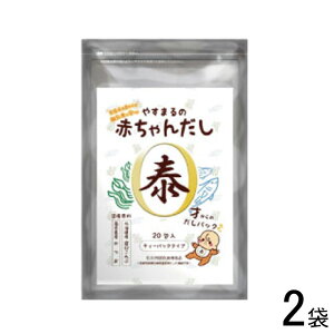 ySzy[ցzy2܁z EBr[ ₷܂̐Ԃ񂾂 4.0g×20×2 mX֎󂯂ւ̓łn