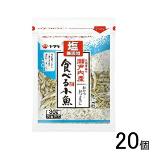 y20z }L Y˓Y Hׂ鏬 30g×20 ϊ ykCEEzsz[NA]