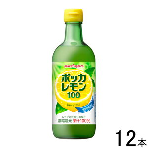 y12{z |bJTb| |bJ100 r 450ml×12{ ykCEEzsz[NA]