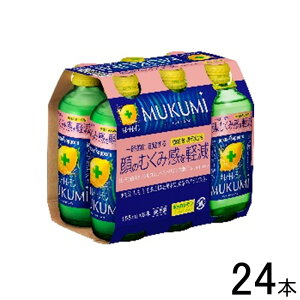 y1P[Xz |bJTb| L[g MUKUMI r 155ml×6{×4Fv24{ k@\\HiF͏oԍG948l ykCEEzsz[NA]