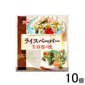 【10個】 ユウキ食品 ライスペーパー （M）（国内選別品） 120g×10個入 【北海道・沖縄・離島配送不可】[NA]