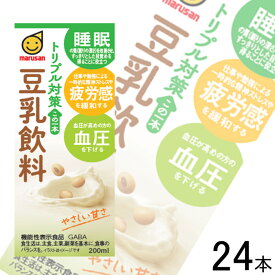 【1ケース】 マルサンアイ トリプル対策 この一本 豆乳飲料 紙パック 200ml×24本入 【北海道・沖縄・離島配送不可】［HF］