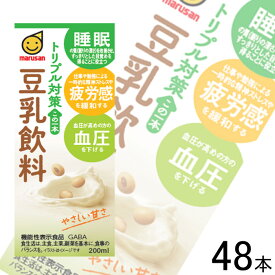 【2ケース】 マルサンアイ トリプル対策 この一本 豆乳飲料 紙パック 200ml×24本入×2ケース：合計48本 【北海道・沖縄・離島配送不可】［HF］