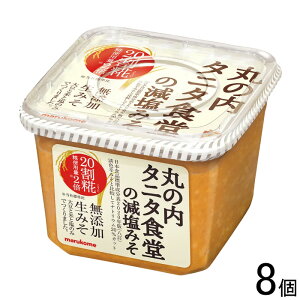 y8z }R ۂ̓^j^Ȟ݂ 650g×8 X ݂ ykCEEzsz[NA]