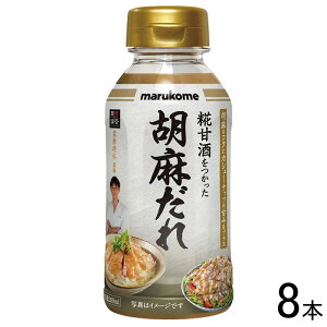 y8{z }R ^ۗ_ Ӗ 200ml×8{ ykCEEzsz[NA]