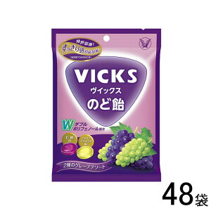 y48܁z 吳 CbNX̂ǈ 2̃O[vA\[g 70g×48ܓ VICKS ykCEEzsz