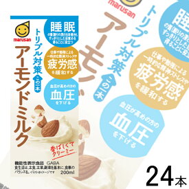 【1ケース】 マルサンアイ トリプル対策 この一本 アーモンドミルク 紙パック 200ml×24本入 〔機能性表示食品：届出番号I1232〕 【北海道・沖縄・離島配送不可】［HF］