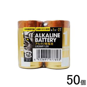 �y50�z �ɓ������[�e�C�������N �A���J�����d�rHP �P1 2�{×50�� �y�k�C���E����E�����z���s�z[NA]