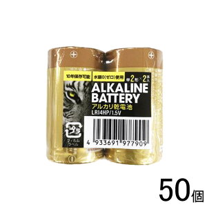 �y50�z �ɓ������[�e�C�������N �A���J�����d�rHP �P2 2�{×50�� �y�k�C���E����E�����z���s�z[NA]