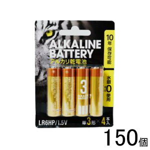 y150z ɓ[eCN AJdrHP P3 uX^[ 4{×150 ykCEEzsz[NA]