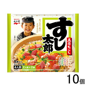 【10個】 永谷園 すし太郎 黒酢入り 198g×10個入 【北海道・沖縄・離島配送不可】[NA]