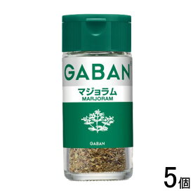 【5個】 ハウス食品 ギャバン マジョラム ホール 瓶 4g×5個入 GABAN 【北海道・沖縄・離島配送不可】[NA]