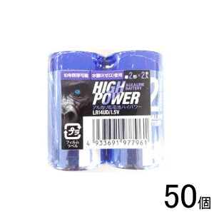 �y50�z �ɓ������[�e�C�������N �A���J�����d�rUD �n�C�p���[ �P2 2�{×50�� �y�k�C���E����E�����z���s�z[NA]