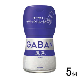 y5z nEXHi Mo ~t≖ r 40g×5 GABAN ykCEEzsz[NA]