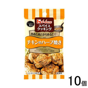 y10z nEXHi XpCXNbLO `L̃n[uĂ 8.4g×10 ykCEEzsz[NA]