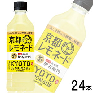 y1P[Xz Tg[ ɉEq sl[h PET 525ml×24{ ykCEEzsz