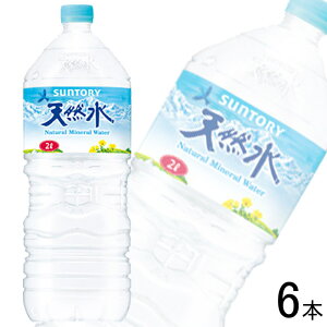 y1P[Xz Tg[ VR PET 2L×6{  2000ml ykCEEzsz