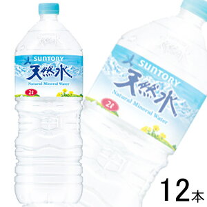 �y2�P�[�X�z �T���g���[ �V�R�� PET 2L×6�{×2�P�[�X�F���v12�{ � 2000ml �y�k�C���E����E�����z���s�z