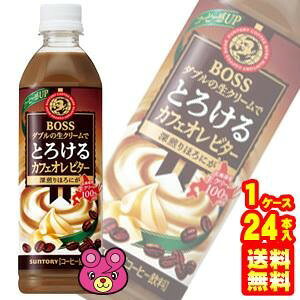 y1P[Xz Tg[ {X Ƃ낯JtFIr^[ PET 500ml×24{ BOSS ykCEEzsz