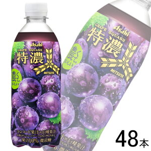 �y2�P�[�X�z �A�T�q �O�c����Z�O���[�v�X�J�b�V�� PET500ml×24�{×2�P�[�X�F���v48�{ �y�k�C���E����E�����z���s�z