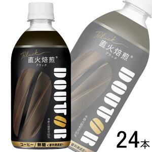 y1P[Xz ATq hg[ ubN PET 480ml×24{ R[hp ykCEEzsz