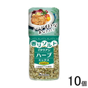 �y10�z �n�E�X�H�i ����\���g �C�^���A���n�[�u�~�b�N�X 53g×10�� �y�k�C���E����E�����z���s�z[NA]