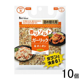 【10個】 ハウス食品 香りソルト ガーリック＆オニオン 袋入り 39g×10個 【北海道・沖縄・離島配送不可】[NA]