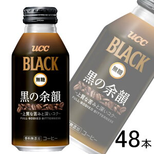 y2P[Xz UCC BLACK  ̗]C Lbv 375g×24{×2P[XFv48{ ubN ykCEEzsz