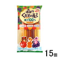 【15個】 農水フーヅ 森のくだもの屋さん 果汁100％ 10本入×15個 棒ジュース 【北海道・沖縄・離島配送…