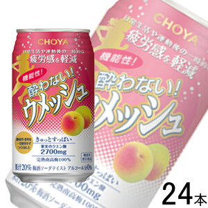 y1P[Xz `[ @\ȂEbV  350ml×24{ mAR[ k@\\HiF͏oԍD181lykCEEzsz