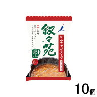 【10個】 ジェーオージェー 叙々苑 キムチチゲスープ オルニチン入り 13g×10個入 フリーズドライ 【北海…