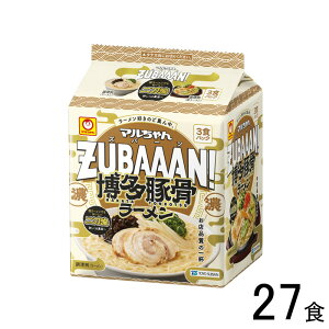 y27Hz mY } ZUBAAAN! ؍[ 3HpbN×9Fv27H Yo[ ykCEEzsz