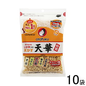 【10袋】 オタフク 特製いか天入り天かす天華 120g×10袋 【北海道・沖縄・離島配送不可】