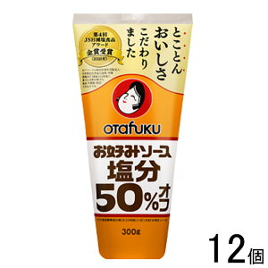 y12z I^tN D݃\[X50%It 300g×12 ykCEEzsz