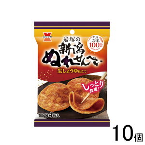 y10z ː Vʂꂹׂ 4×10 ykCEEzsz[NA]