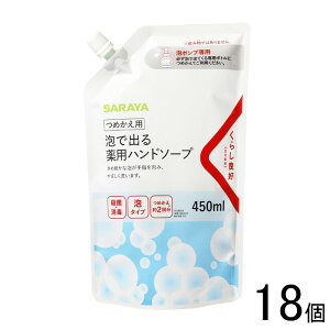 y18z 炵ǍD Aŏopnh\[v ߂p 450ml×18 ykCEEzsz[NA]