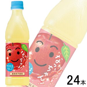 y1P[Xz Tg[ Ȃ  PET 425ml×24{ ykCEEzsz